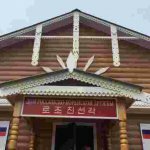 В Приморье восстановили "домик Ким Ир Сена"